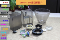 Baratza Encore Virtuoso Preciso bean grinder accessories seal ring handle handle