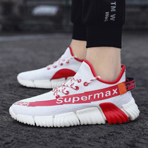 Non-slip table tennis shoes Mens shoes Womens professional sports shoes breathable lightweight training table tennis shoes gas volleyball shoes