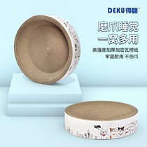 Cool round corrugated paper cat scratch board simple disc bowl shaped Cat Claw plate round toy cat nest send mint