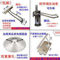 Barber chair pedal floor pedal barber chair chassis disc hairdressing chair accessories hairdressing chair accessories hairdressing chair accessories