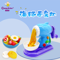Chuangledo safety and environmental protection puzzle clay Plasticine dolphin noodle machine tool mold childrens toy set