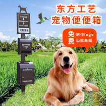 Pet box box cartons residential property stainless steel paint treatment box for aviation box cat