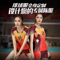 ZHOUKA volleyball suit custom set female professional short sleeve skills competition training Jersey gas volleyball team uniform printing