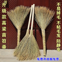  Broom sorghum seedling broom hand thickened durable and strong courtyard home school factory cleaning floor broom