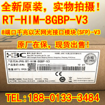 H3C new original RT-HIM-8GBP-V3 8-port Gigabit Ethernet optical interface module half height sub card