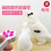 Laser pen infrared laser lamp amuse cat toy human pet Interactive cat stick electric automatic cat toy supplies