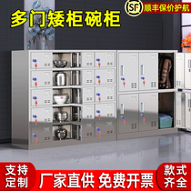 Stainless steel multi-door bowl chopstick cabinet employee shoe locker kindergarten classroom school pupil bag cabinet