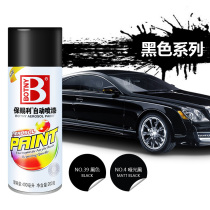 Fidelity Matt Black Automatic Spray Paint Silver Grey Manual Spray Jars Car Paint Silver Bright Black White Self Spray Paint