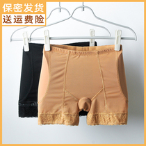 Increase in hip False Hip Pants Mid Waist Flat Corner Detachable Fung Hip Upholstered Hip Fake Ass Natural Teething Hip and Beauty Hip God
