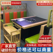 Hot pot table induction cooker integrated solid wood edge rectangular fire stone table buffet barbecue table commercial customization