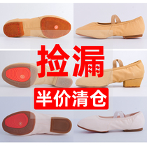 No lace-up camel adult belt dance shoes womens soft bottom practice shoes low-heel folk dance belly dance ballet shoes