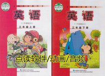 External Research Edition Three 45 Sixth Grade Up And Down Albums English Synced Audio Animation Point Read Software
