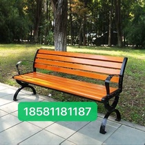 Chongqing new outdoor leisure chair community seat anti-corrosion wood seat community stool WPC backrest chair
