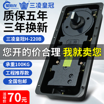 Glass door floor spring frameless door wooden door aluminum alloy door 220B floor spring universal floor spring spring