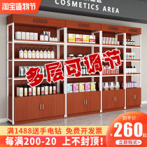 Supermarket shelf shelf Multi-layer container display cabinet display rack Adjustable sample display Cosmetics product rack