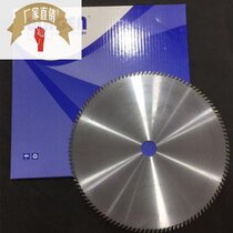 Photo frame consumables accessories angle cutting machine saw blade foam solid wood line Japan Heyuan saw blade