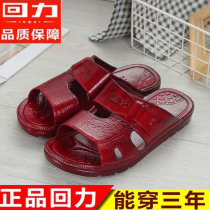 Back force Yongshun All Four Seasons Old men and women Oil slippers outside wearing abrasion resistant anti-slip soft bottom comfortable bathroom stay-at-home rubber shoes