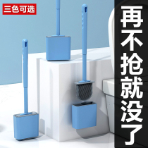 Household long handle without dead corner toilet brush non-hole wall cleaning brush toilet toilet wall silicone brush