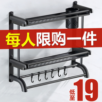 Toilet rack wall-mounted stainless steel non-punching bathroom towel rack black toilet supplies wall storage