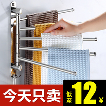 304 stainless steel rotary towel bar toilet single pole towel rack bathroom toilet bathroom wall wall-free hole