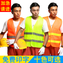 Zipper reflective vest vest reflective clothing luminous traffic fluorescent clothing driver safety clothing sanitation workers clothes