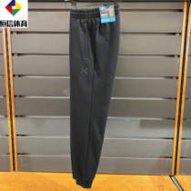 Ahn stepped mens sports pants 2022 Spring new close-up KT tide knit casual sports trousers 152211311