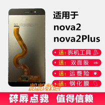 For Huawei nova2 nova2plus screen assembly PIC BAC-AL00 LCD integrated screen