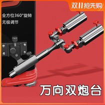 Double Cannon fishing box fishing chair bracket thickened universal double Fort base double rod double head bracket pole rack fishing battery