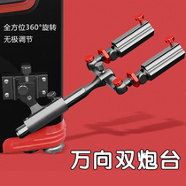 Twin Cannon Bench Fishing Case Fishing Chair Bracket Thickened Universal Double Gun Bench Base Double Pole Double head bracket Fishing Turret