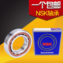 Japan imported NSK bearings 7001 7002 7003 7004 7005 7006 7007 7008 7009A
