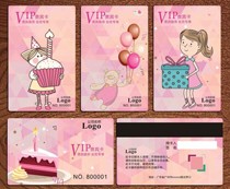 Cake shop membership card making customized baking recharge card dessert bakery stored value card points discount card