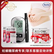 Pregnancy Pregnant women with blood glucose measurement Roche blood glucose tester Household excellence gold collection type blood glucose meter send test paper