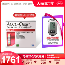 (Exclusive for insulin users)Roche Excellence Gold Blood Glucose Test Strip 100 tablets x6 box of 600 tablets