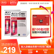 Roches official flagship store Roche Gold blood sugar test paper excellent gold mining precision blood sugar test paper