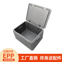 Food grade epp foam box incubator commercial stall refrigerator take-out box lunch distribution box fresh preservation heat preservation