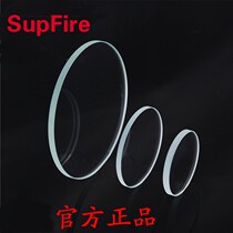 Intense light flashlight original plant assembly c8 c8 L6 L3 L3 blue white light transparent glass lens