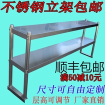 Stainless steel stand Two or three layers of milk tea shop table rack countertop stand Kitchen shelf Console shelf