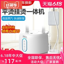 Antarctic man hanging ironing machine Household steam small hand-held iron Hanging vertical ironing clothes ironing electric iron