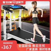 Treadmill Home Small Silent Fitness Multifunctional Indoor Slimming Folding Home Machinery Mini Walking Machine