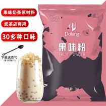 Shield Huang original strawberry Taro matcha fruit flavor powder milk tea powder milk tea shop commercial raw material 1kg bag