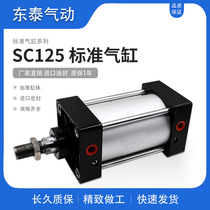 Cylinder high thrust pneumatic long stroke extended SC125X25X50X75X100X125X150X175X200