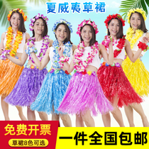 61 Hawaiian Hula skirt Adult Award garland Childrens performance material area Kindergarten dance costume