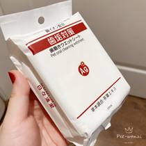 Japan KOJIMA Silver ion dental cleaning wipes for dogs to remove calculus tartar Daily morning and evening cleaning