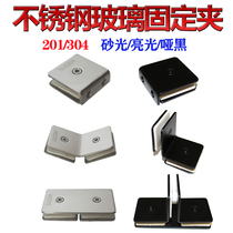 Black stainless steel square glass clamp column stair handrail accessories bathroom shower room fixed sandwich board partition