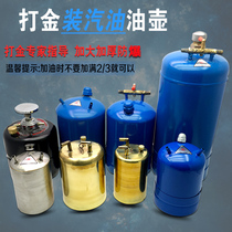 Welding pure copper oil pot explosion-proof valve oil tank skin Tiger musket molten gold and silver stainless steel oil pot gold tool