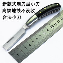 Courier knife mini folding knife small carry-on OEM outdoor knife Damascus fruit knife razor unboxing knife