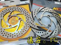  NCY N18 200MM 220MM FIXED BRAKE DISC DISC FIXED DISC CALF N1S QUANSHUN MOTOR