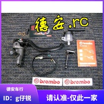 Dean Vehicles Brembo BREMBO RCS direct push brake pump RCS 14 15 17 19 direct push pump