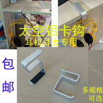 2 Computer desk separator free headsets card adhesive hook mounted headphones adhesive hook bracket accessories
