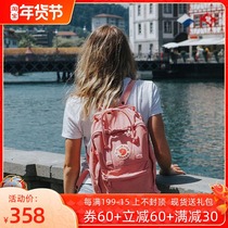 Sweden arctic fox backpack light outdoor schoolbag couples student backpack classic anti-splashing pink